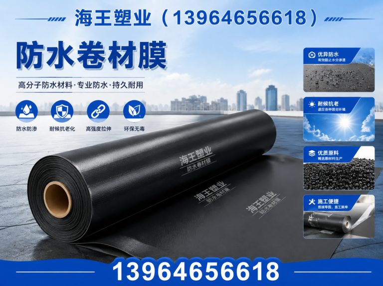 诸城市聚酯胎展示图