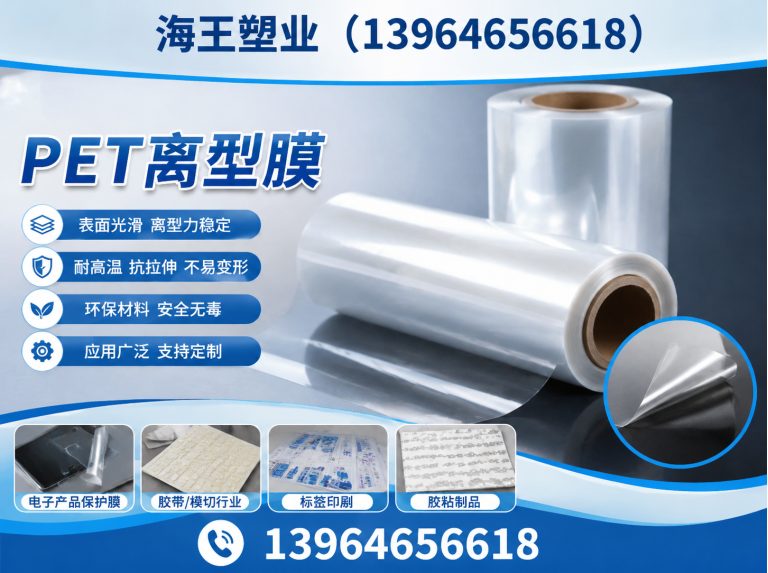 诸城市防水卷材膜展示图