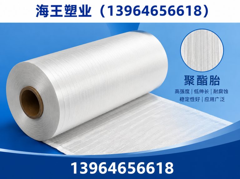 诸城市SBS防水卷材膜，POF包装膜展示图